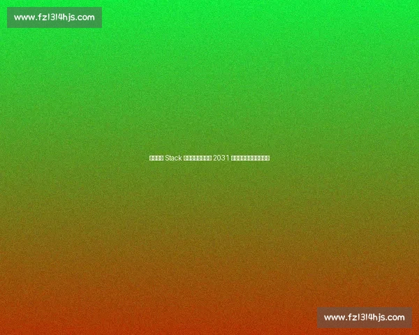 纽卡官宣 Stack 球迷区运营延长至 2031 年，新球场计划同步落地