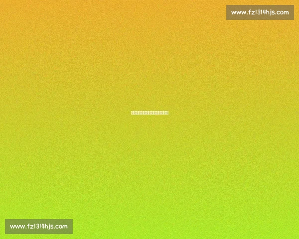 瑞狮点睛庆丰年,新米接福启新章 瑞狮点睛庆丰年,新米接福启新章