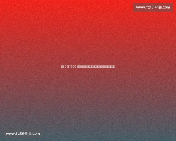 湖人 2 年 1660 万锁定艾顿！火箭截胡三目标，紫金军中锋赌局暗藏生死局