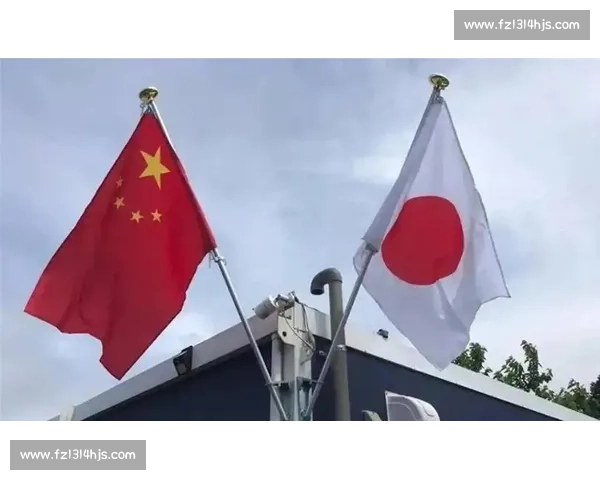 中国与日本博弈新格局下的竞争合作与区域影响走向未来发展态势