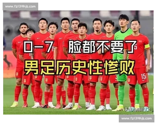 中国男足迎战西班牙强敌世界舞台检验改革成色与底气未来信心考验 中国男足迎战西班牙强敌世界舞台检验改革成色与底气未来信心考验